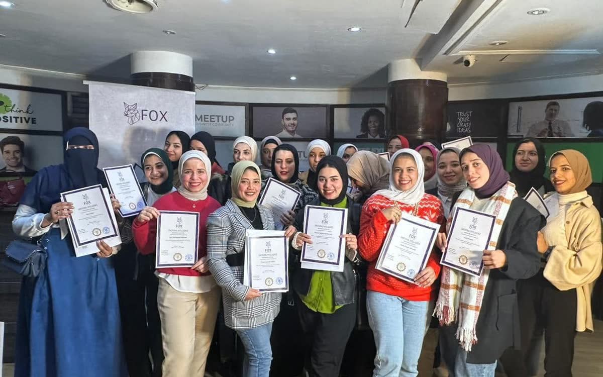 خرّيجو إحدى دفعات الدبلومة